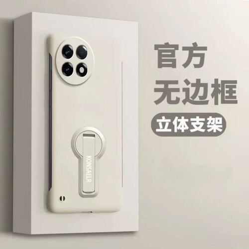 适用一加Ace2pro手机壳新款1+Ace2V超薄无边框oneplus男女高级感一加Ace2肤感保护套镜头全包防摔简约外壳潮