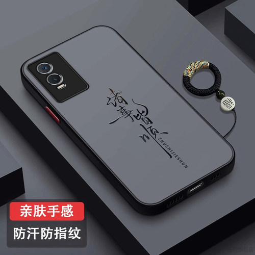 诸事皆顺适用vivoy76s手机壳y71t新款肤感磨砂y74s保护套镜头全包防摔viv0y73s创意个性y73t男女指环y75s外壳