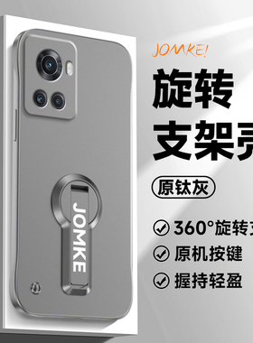 适用一加Ace手机壳1+Acepro新款金属漆无边框旋转支架防摔保护套oneplus高级感Ace竞速版超薄高端男女生外壳