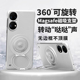 360°旋转磁吸支架适用华为p50手机壳p50pro简约男镜头全包HUAWEI防摔p50e无边框女超薄散热por外壳商务高端