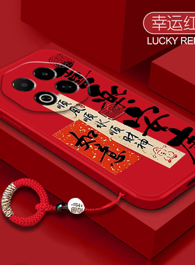 喜乐安康适用于魅族note16手机壳mz22全包MZ21防摔男女魅族21note液态硅胶meizu20创意挂绳por指环保护套个性