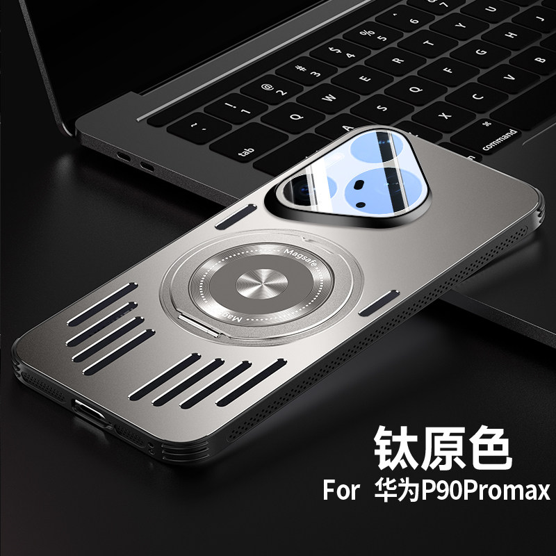 适用华为pura90pro手机壳pura80ultra铝合金散热磁吸支架保护套p70pro+气囊防摔自带镜头膜por外壳高级