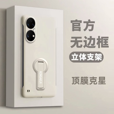 适用华为p50手机壳新款p60Pro旋转支架P40超薄无边框硬壳HUAWEI高级感p50e全包防摔带挂绳por外壳P30简约纯色