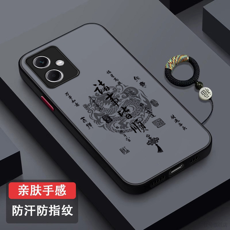 平安顺遂适用红米note12手机壳note12pro肤感磨砂保护套全包防摔xiaominote12pro+创意个性Turbo挂绳外壳男女