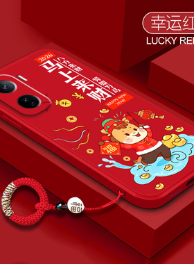 马上来财适用vivoiqooneo11手机壳neo10pro全包neo9防摔iqooneo8男女neo7软硅胶neo6创意neo5挂绳neo3保护套