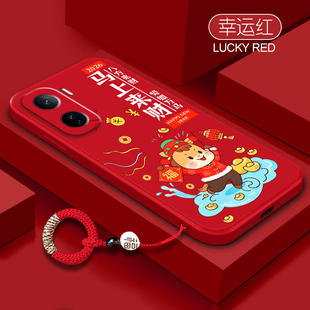 马上来财适用vivoiqooneo11手机壳neo10pro全包neo9防摔iqooneo8男女neo7软硅胶neo6创意neo5挂绳neo3保护套