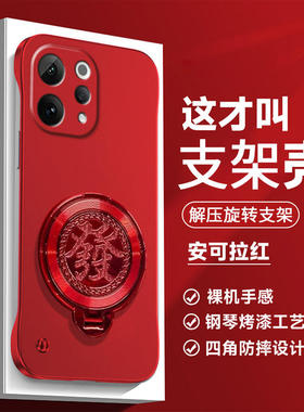 新年红色适用于vivos50手机壳s50promini金属漆无边框硬壳镜头全包viv0s50男女promini发字陀螺支架外壳高级