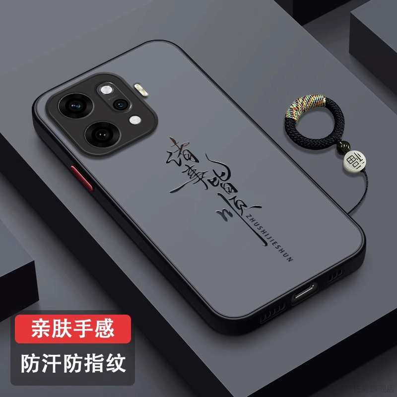 诸事皆顺适用oppofindx9手机壳findx9pro肤感磨砂硅胶保护套全包opp0findx9防摔创意个性男女por指环外壳潮牌