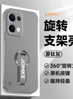 适用opporeno13手机壳reno13pro无边框半包oppo旋转支架创意硬壳超薄opp0男女简约reno13防摔por散热外壳情侣