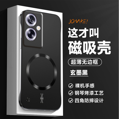 适用oppoA2手机壳A2pro金属漆磁吸无边框oppo保护套镜头全包新款opp0a2m男女生防摔A2x高级感简约por外壳商务