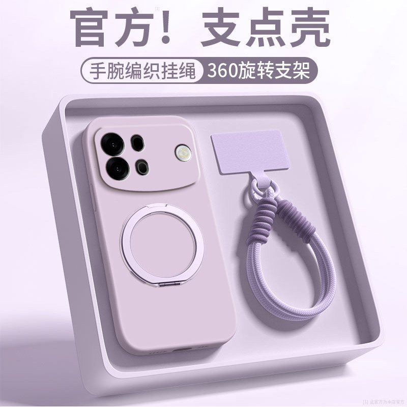 支点壳适用oppoA7promax手机壳oppo新款简约纯色磁吸带挂绳opp0a7promax液态硅胶防摔男女0ppo外壳时尚高级感