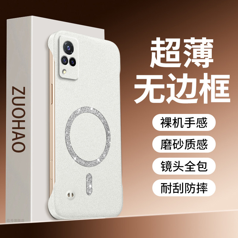 适用vivos9手机壳闪粉岩砂无边框超薄散热vivo硬后壳镜头全包viv0s9r简约创意时尚外壳高级感防摔男女款潮牌