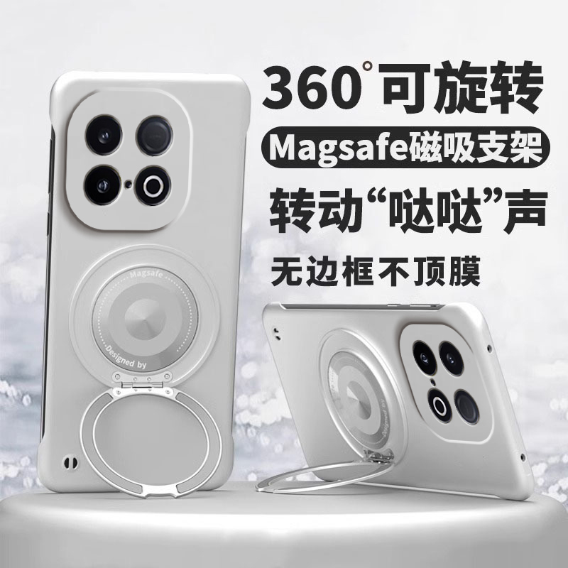 360°旋转磁吸支架适用vivoiqooz10turbo手机壳iqooz10turbopro无边框超薄硬壳viv0iqooz10x简约turbo外壳男