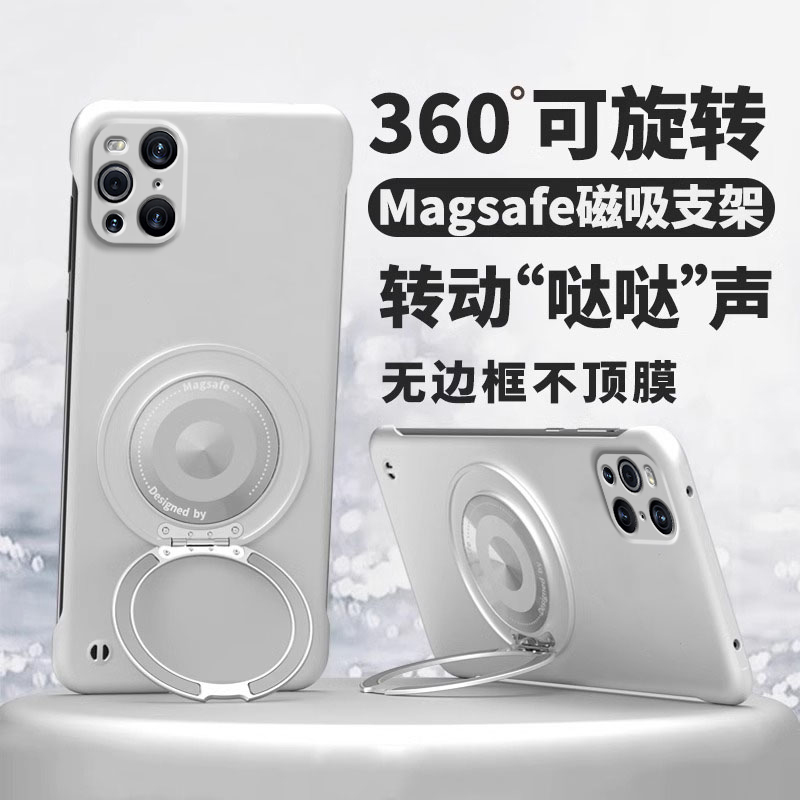 360°旋转磁吸支架适用oppofindx3手机壳findx3pro超薄无边框肤感镜头全包男女opp0findx3摄影师版硬外壳简约