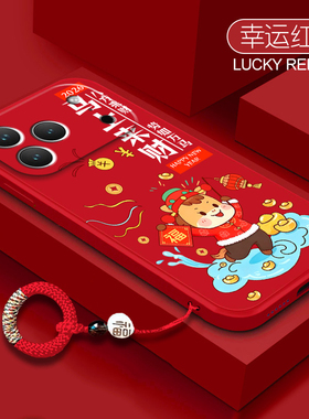 马上来财适用苹果17promax手机壳iPhone16propro全包15防摔14男女13硅胶iPhone12创意11挂绳xsmax保护套7/8p