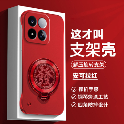 适用小米17Max手机壳17pro金属漆无边框发字陀螺支架xiaomi17男女防摔mi十七创意散热半包promax外壳简约高级