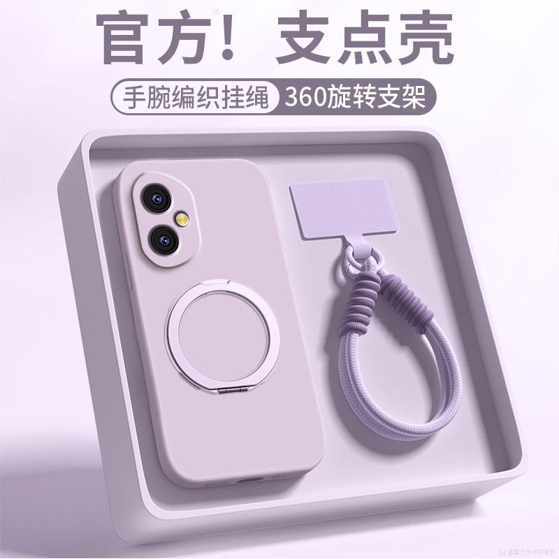 支点壳适用荣耀400手机壳400pro新款简约纯色honor磁吸4oo带挂绳400pr0液态硅胶防摔por软外壳镜头全包高级感