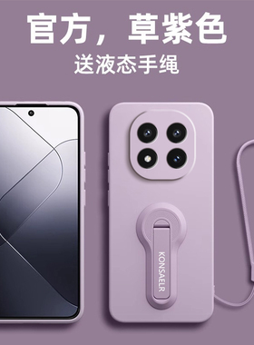 适用红米note15手机壳note15pro新款镜头全包软液态硅胶高级感pro+旋转支架防摔redminote15创意por挂绳外壳