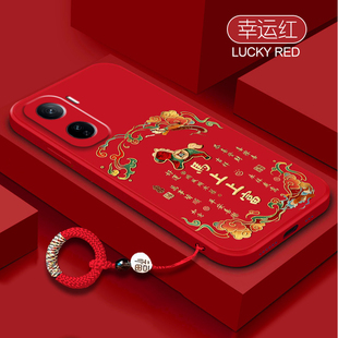 马上上富适用vivoiqooneo11手机壳neo10pro全包neo9防摔iqooneo8男女neo7软硅胶neo6创意neo5挂绳neo3保护套