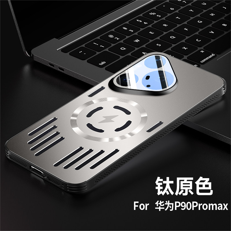 适用华为pura90pro手机壳pura80ultra铝合金磁吸磨砂散热保护套全包防摔p70pro+高级ultra自带镜头膜por外壳