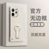 适用vivos50pro手机壳s50promini超薄肤感无边框带旋转支架硬壳镜头全包viv0s50男女防摔promini简约外壳纯色