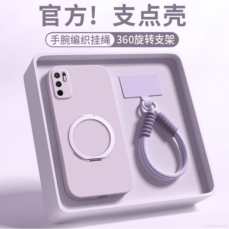 支点壳适用红米note10手机壳note10pro新款简约纯色Redminote10磁吸带挂绳10pro+液态硅胶por软外壳镜头全包