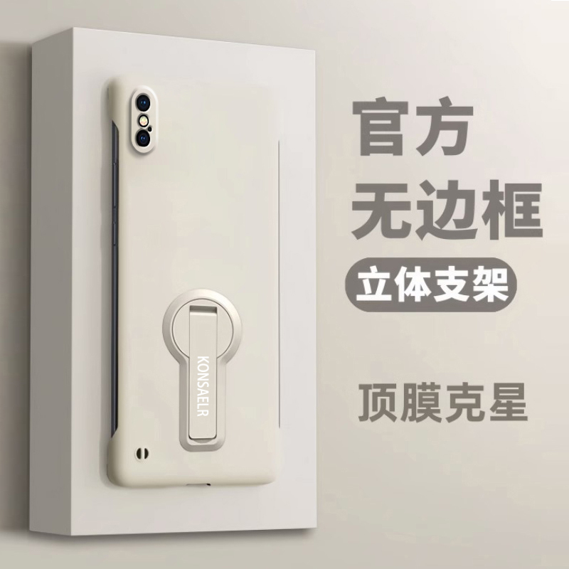 适用苹果x手机壳新款iPhoneXS Max折叠支架液态硅胶ipxs保护套全包镜头防摔iPhone男女xr高级感外壳简约纯色