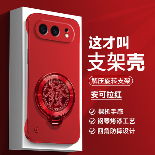 适用荣耀500亚克力简约边框式防