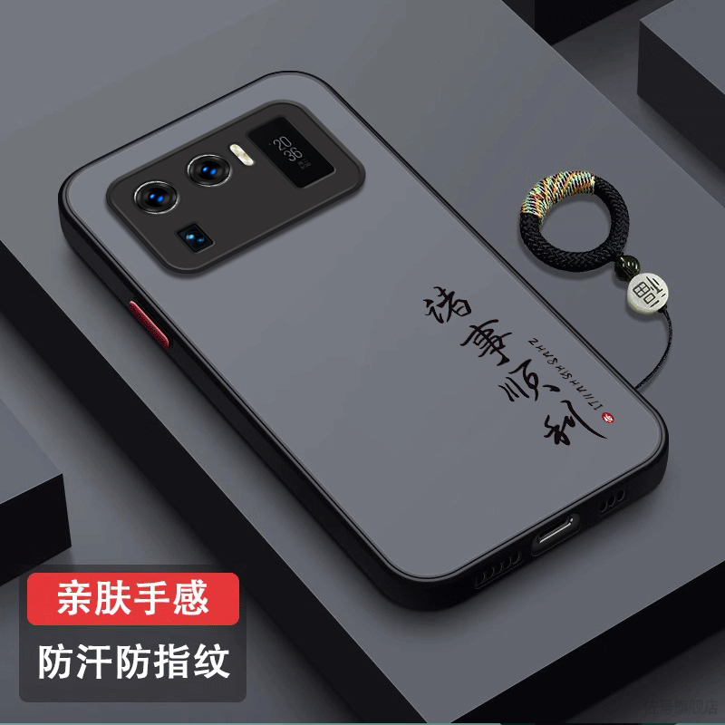 诸事顺利适用小米12手机壳12pro肤感磨砂ultra保护套防摔xiaomi12spro创意mi12x男女12pro天玑版指环por外壳