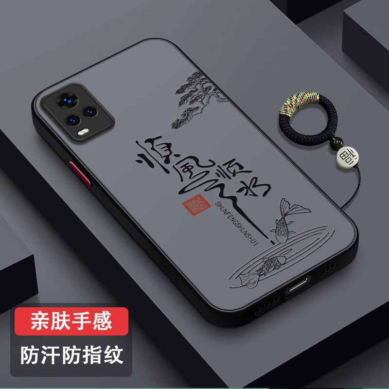 顺风顺水适用vivos7手机壳s7t超薄微磨砂肤感s7e保护套镜头全包防摔viv0s6创意个性s5男女s1指环por外壳潮牌