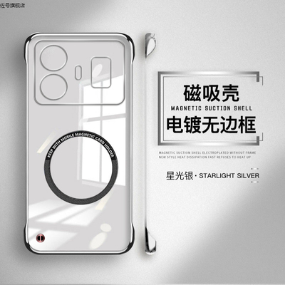 realme真我真我GTNeo6电镀无边框