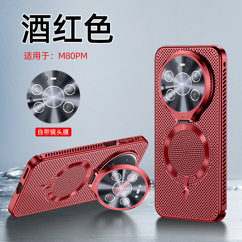 适用于华为mate80手机壳新款mate80pro电镀冰晶散热磁吸镜头膜支架保护套魅特80全包防摔mt80男女por外壳高级