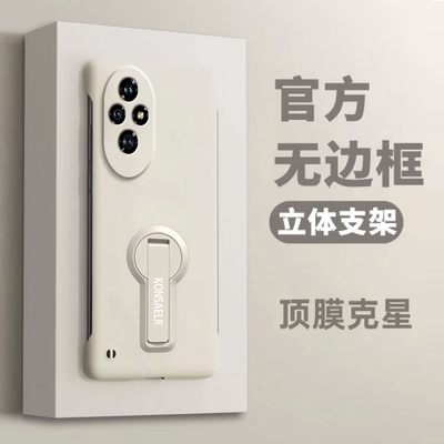 适用荣耀200手机壳新款200Pro肤感无边框硬壳超薄honor男女款镜头全包防摔两百旋转支架简约por外壳情侣高级