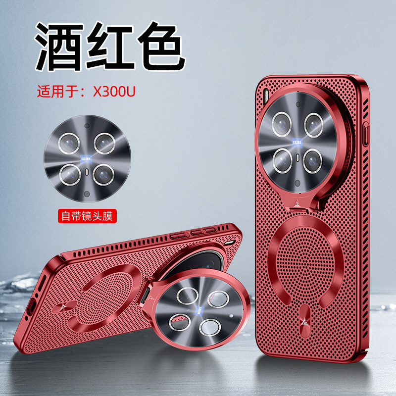 适用vivox300ultra手机壳x200pro电镀冰晶散热磁吸镜头支架保护套全包viv0x200s防摔男女x300高级x200pro外壳
