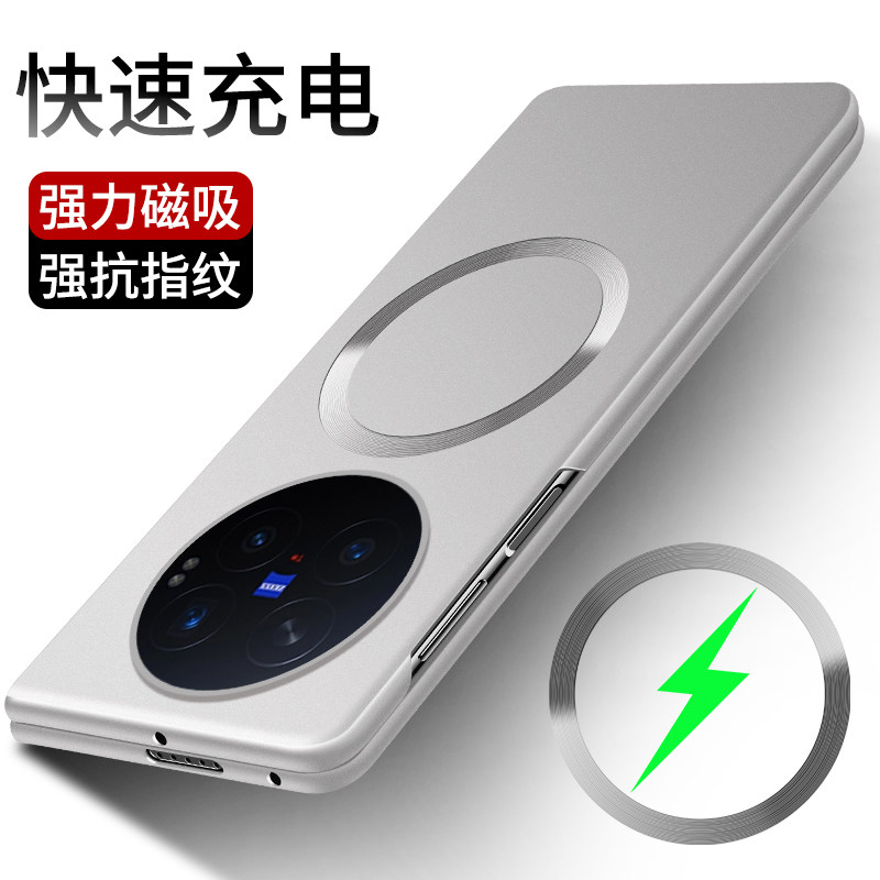 适用vivoxfold6手机壳新款超薄金属漆高端折叠屏vivo磁吸充电保护套防摔男女viv0xfold6高级VIVO外壳商务简约