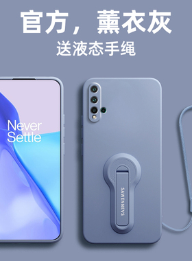 适用于华为nova5手机壳4e新款nova5pro高级感5ipro液态硅胶nova3镜头全包5z支架Nova4创意情侣nova3i保护套女