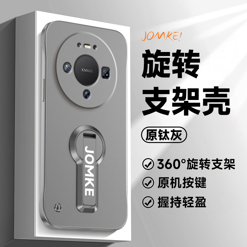 适用华为mate90手机壳mate90pro金属漆无边框散热带旋转支架硬壳镜头全包魅特90简约mt90高级promax外壳男女