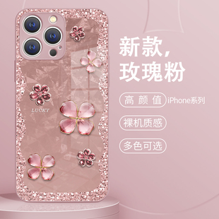 苹果15钻石花朵手机壳14适用于iPhone13promax新款 12奢华11高级感玻璃保护套8plus男女7p创意简约6p小众全包