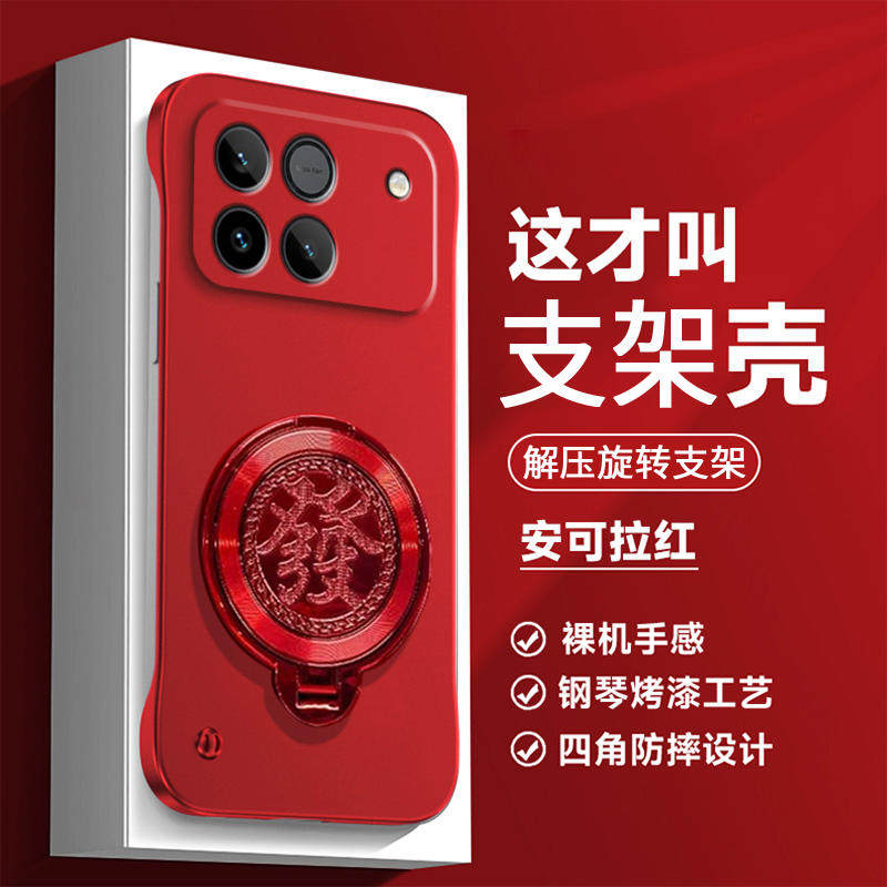 新年红色适用华为荣耀WIN手机壳WINRT金属漆无边框发字陀螺支架honorWINRT男女防摔win创意半包外壳简约高级