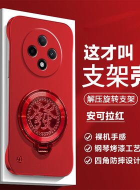 新年红色适用oppoa3手机壳5G金属漆无边框oppoA3活力版解压陀螺旋转支架opp0a3x男女创意a3pro磨砂半包硬外壳