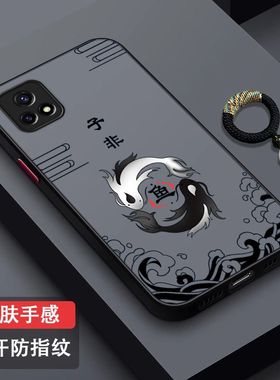 子非鱼适用vivoY52s手机壳肤感磨砂防指纹y31s保护套镜头全包防摔viv0y31s标准版创意个性男女y54s指环外壳潮