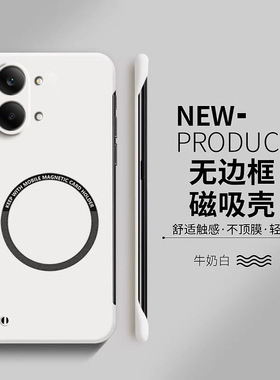 适用于红米Turbo5手机壳Turbo5max无边框超薄磁吸散热硬壳镜头全包redmiTurbo5max防摔男女外壳简约纯色高级