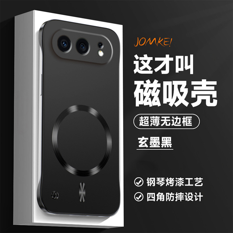 适用于荣耀500手机壳500pro新款金属漆磁吸无边框超薄散热硬壳镜头全包honor500防摔五百男女por外壳高级简约