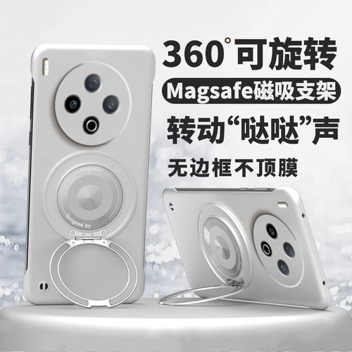 适用vivoY500Pro亚克力简约边框