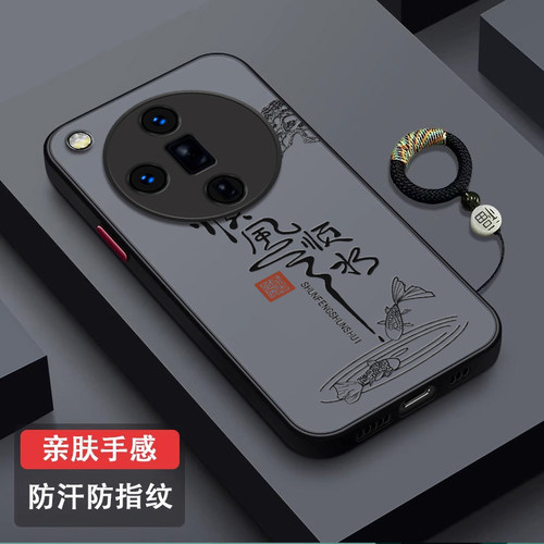 顺风顺水适用oppofindx7手机壳x7ultra超薄肤感磨砂OPPO保护套全包防摔opp0findx7创意个性男女por指环外壳潮