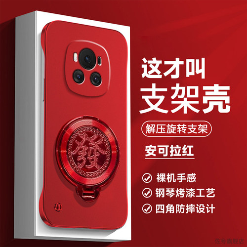 新年红色适用华为荣耀magic6手机壳magic6pro金属漆无边框魔术magic6至臻版陀螺支架男女magic6rs超薄硬外壳