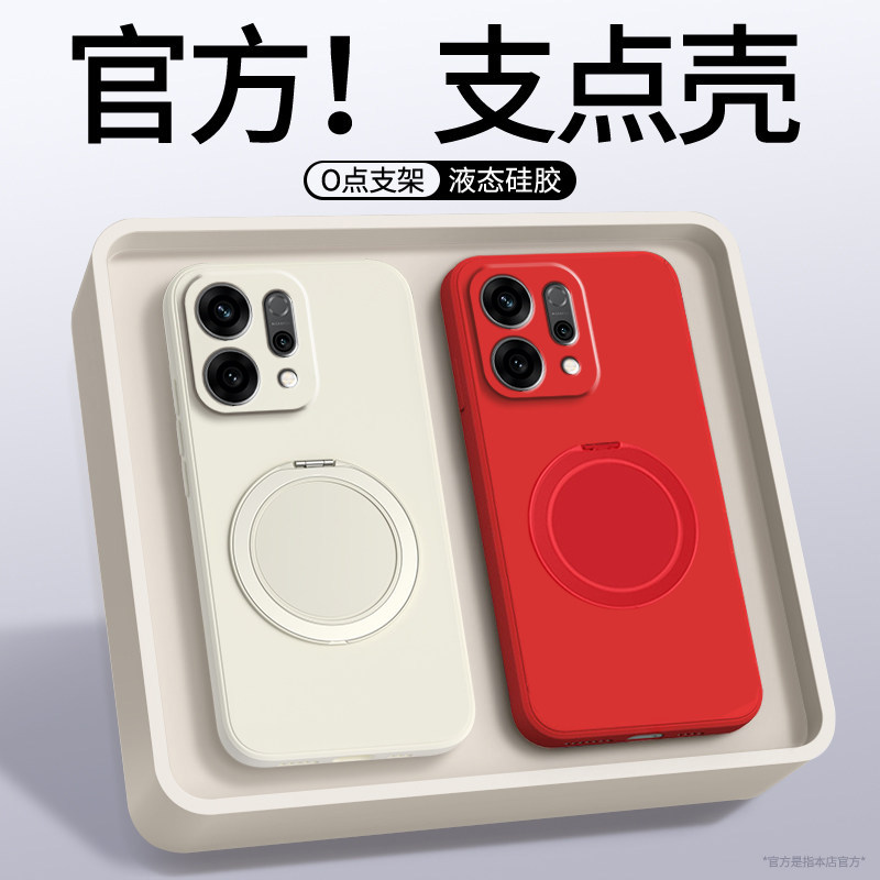 支点壳适用opporeno14手机壳reno14pro液态硅胶防摔男女opp0renoreno14支架por保护套镜头全包高级感纯色简约