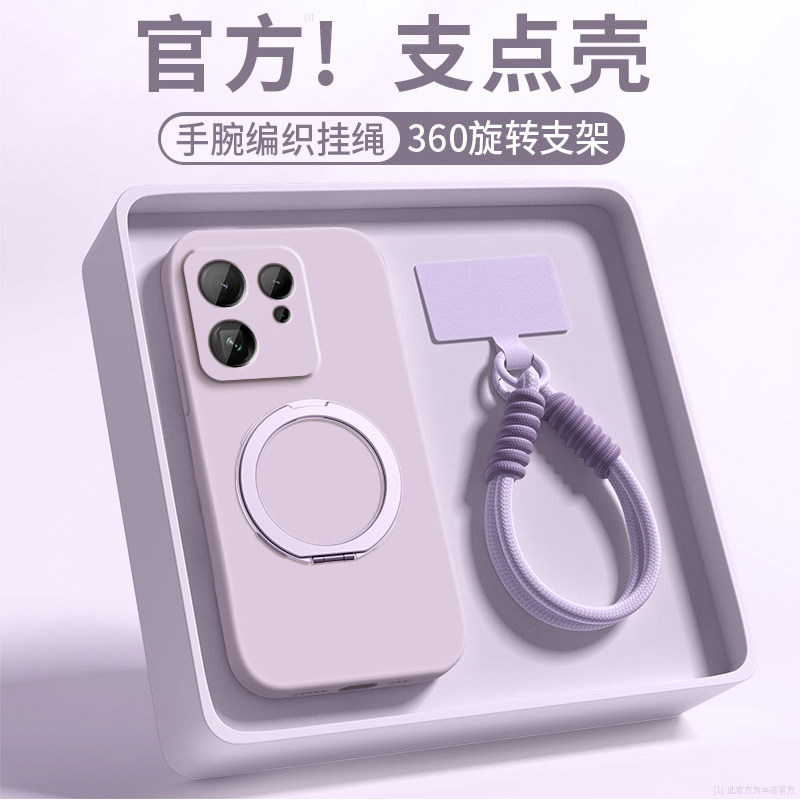 支点壳适用oppofindx9手机壳findx9pro新款简约纯色opp0findx9磁吸带挂绳液态硅胶por软壳镜头全包高级感时尚