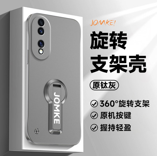 适用荣耀70手机壳无边框支架荣耀70pro金属漆半包硬壳honor70pro十超薄防摔新款潮牌7o男女简约por外壳商务