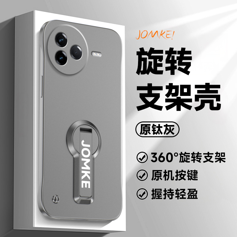 适用红米k80手机壳k80pro无边框半包redmi旋转支架硬后壳超薄新款Redmik80男女高级感防摔por外壳简约情侣款